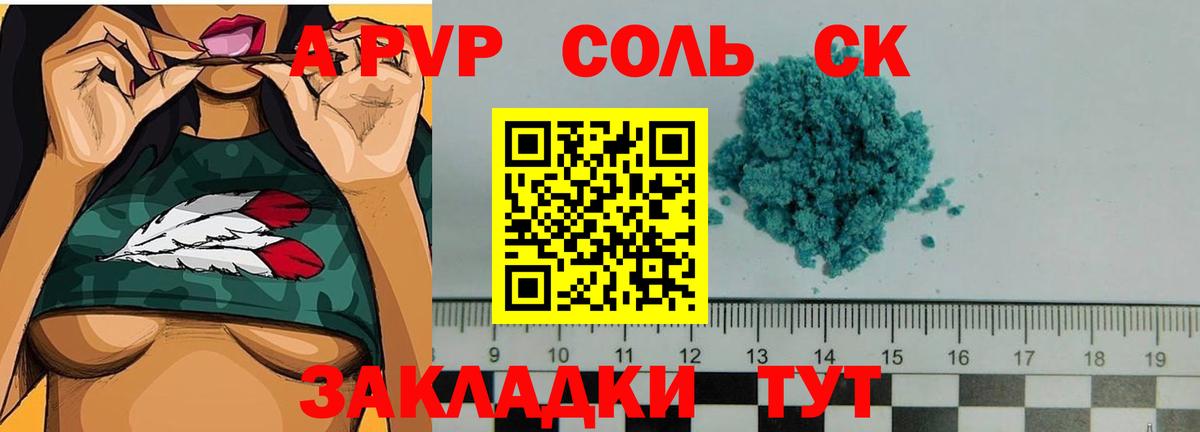 Лабинск  ГАШИШ  Альфа ПВП СОЛЬ   Вход с VPN  МЕТАМФЕТАМИН  Конопля  Мефедрон  