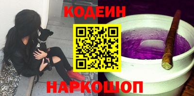 бутират Бугуруслан