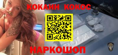 меф Будённовск