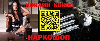меф Будённовск