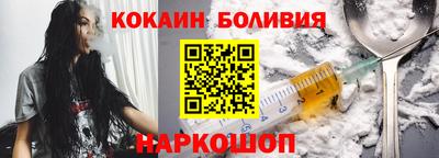 бутират Бугуруслан