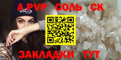 марихуана Керчь