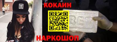 меф Будённовск