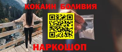 бутират Бугуруслан