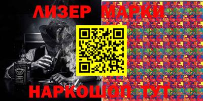 меф Будённовск