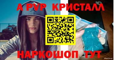 бутират Бугуруслан