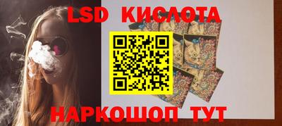 меф Будённовск