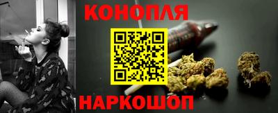 бутират Бугуруслан
