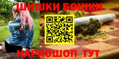 бутират Бугуруслан