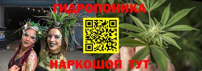 бутират Бугуруслан