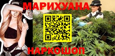 бутират Бугуруслан