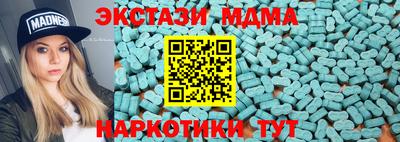 бутират Бугуруслан