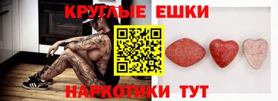 бутират Бугуруслан