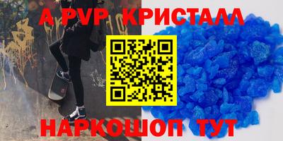бутират Бугуруслан