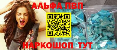 меф Будённовск