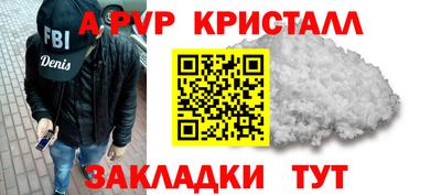 бутират Бугуруслан