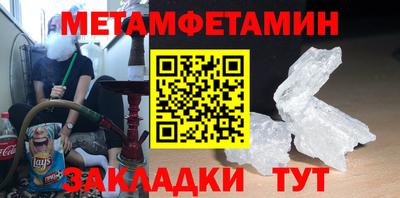 меф Будённовск