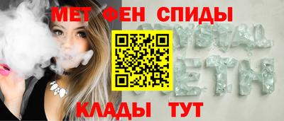 меф Будённовск