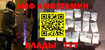 меф Будённовск