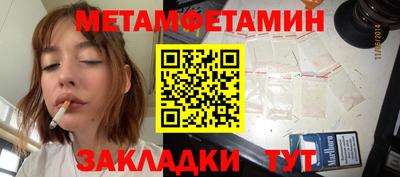 бутират Бугуруслан