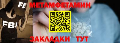 мяу мяу мука Бузулук