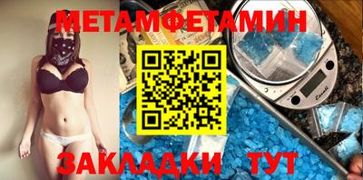 мяу мяу мука Бузулук