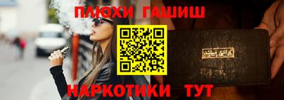 бутират Бугуруслан