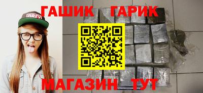 бутират Бугуруслан