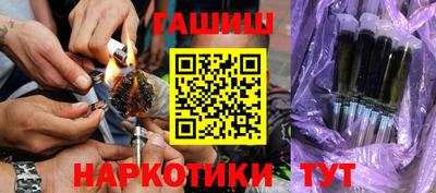 бутират Бугуруслан