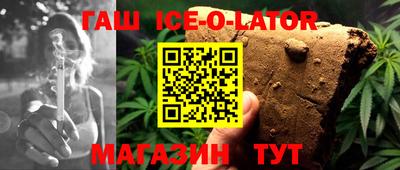меф Будённовск