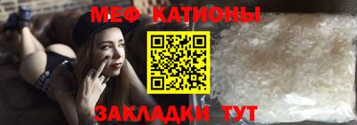 мяу мяу мука Бузулук