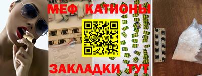 мяу мяу мука Бузулук