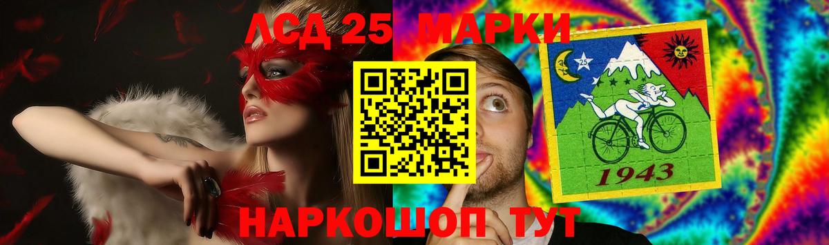 blacksprut сайт  ЛСД экстази кислота  Вход с VPN  Лабинск  Лсд 25 экстази 