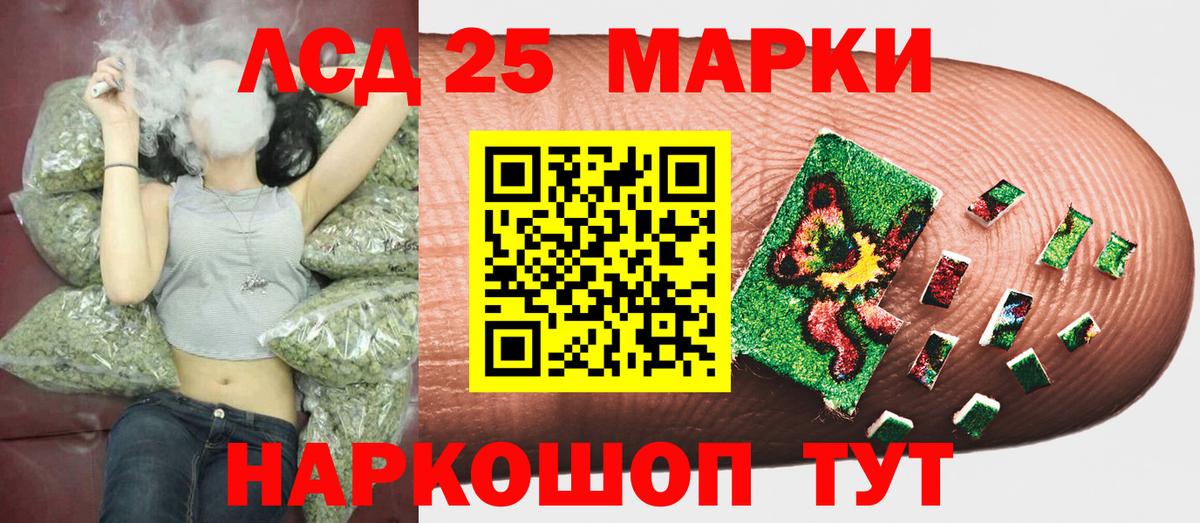 Наркотические марки  Марки 25I-NBOMe 1500мкг  Вход с VPN  наркотики  Марки 25I-NBOMe 1500мкг  Лабинск 