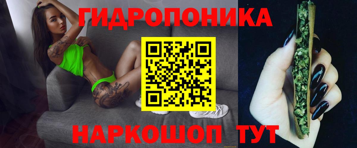 Бошки Шишки White Widow Лабинск