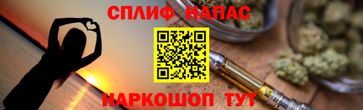 Бошки марихуана план  Конопля Bruce Banner  Бошки Шишки семена  Вход с VPN  Лабинск 